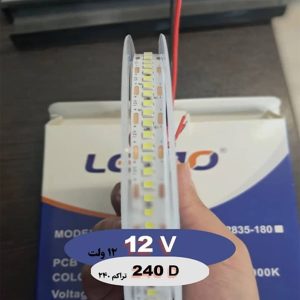 ریسه ۱۲ ولت تراکم ۲۴۰